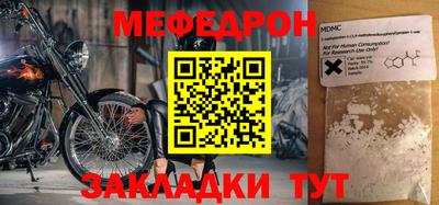 прущие крисы Малоярославец