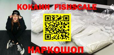 прущие крисы Малоярославец