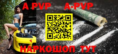 прущие крисы Малоярославец