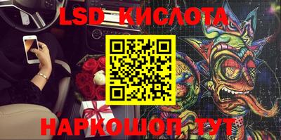 прущие крисы Малоярославец