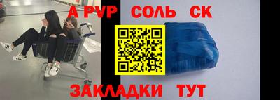 прущие крисы Малоярославец