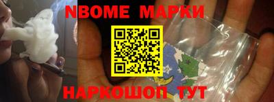 прущие крисы Малоярославец