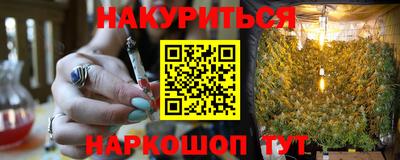 прущие крисы Малоярославец