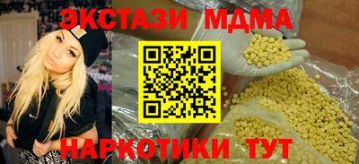 прущие крисы Малоярославец