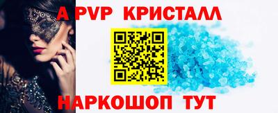 прущие крисы Малоярославец