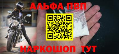 прущие крисы Малоярославец