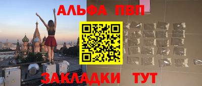 прущие крисы Малоярославец