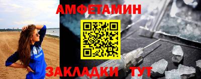 прущие крисы Малоярославец