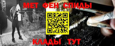 прущие крисы Малоярославец