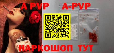 apvp Мариинск