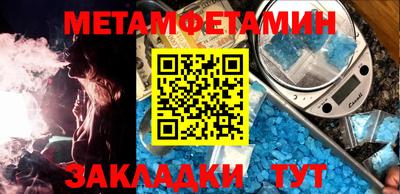 прущие крисы Малоярославец