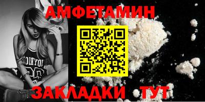 apvp Мариинск