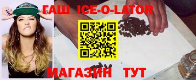 герыч Малгобек