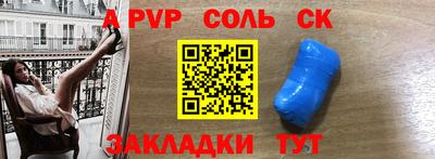 прущие крисы Малоярославец