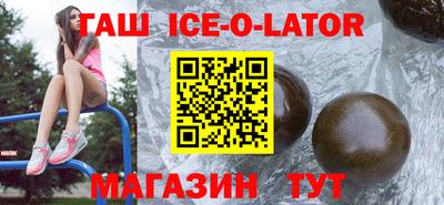 герыч Малгобек