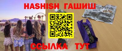 герыч Малгобек