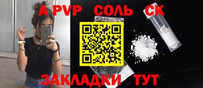 герыч Малгобек