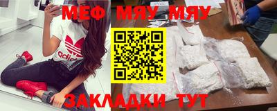 прущие крисы Малоярославец