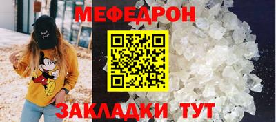 прущие крисы Малоярославец