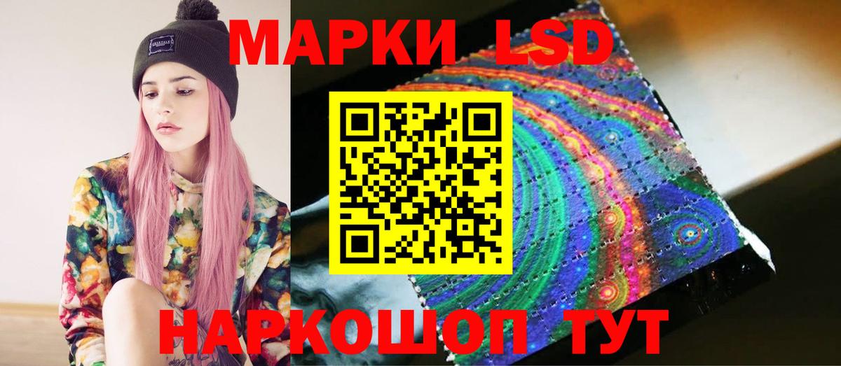 Барабинск  Лсд 25 экстази ecstasy  Вход с VPN  LSD-25 экстази  ЛСД экстази ecstasy 