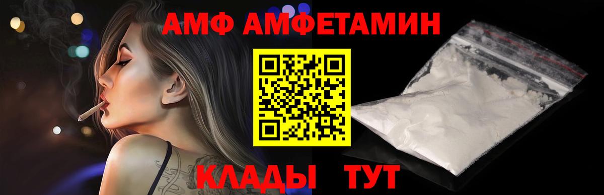 Первитин  Метамфетамин Декстрометамфетамин 99.9%  Барабинск  Вход с VPN  Метамфетамин Декстрометамфетамин 99.9% 