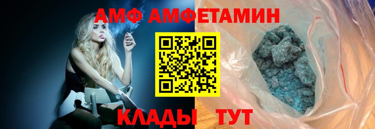 Метамфетамин витя Барабинск