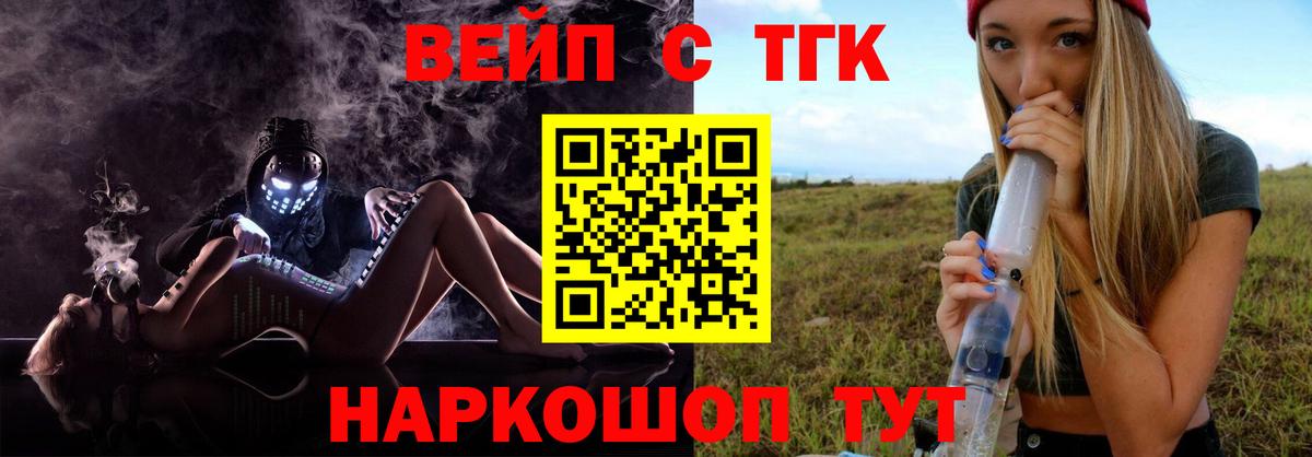 Дистиллят ТГК концентрат Барабинск