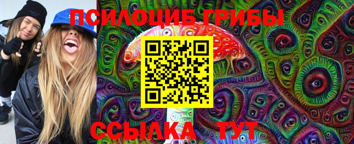 ТГК  Вход с VPN  МАРИХУАНА  Барабинск  Меф кристаллы  Марихуана  Гашиш  LSD-25 