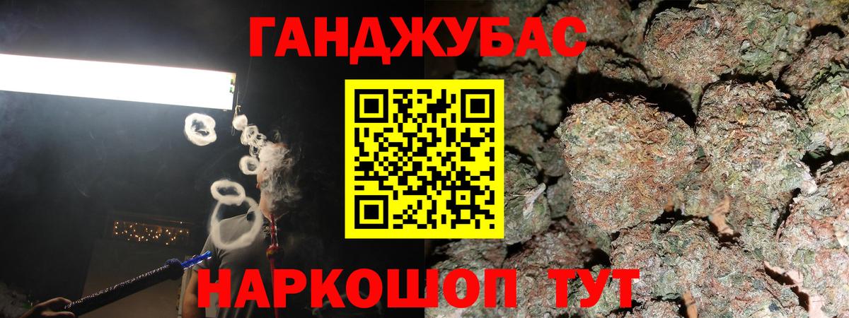 Марихуана ГИДРОПОН Барабинск